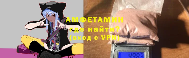 гидра маркетплейс  darknet какой сайт  Amphetamine Premium  Почеп 