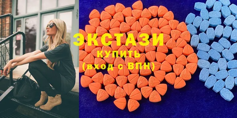 Ecstasy mix  Почеп 