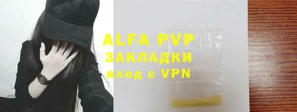 apvp Богородицк