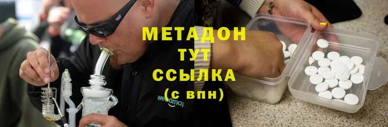 где продают   мега ссылка  Метадон мёд  Почеп 